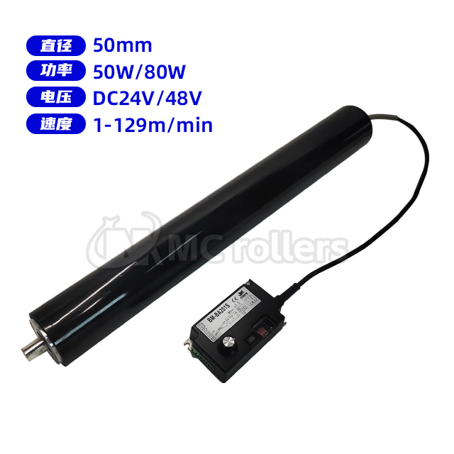 直管无驱动直筒辊筒