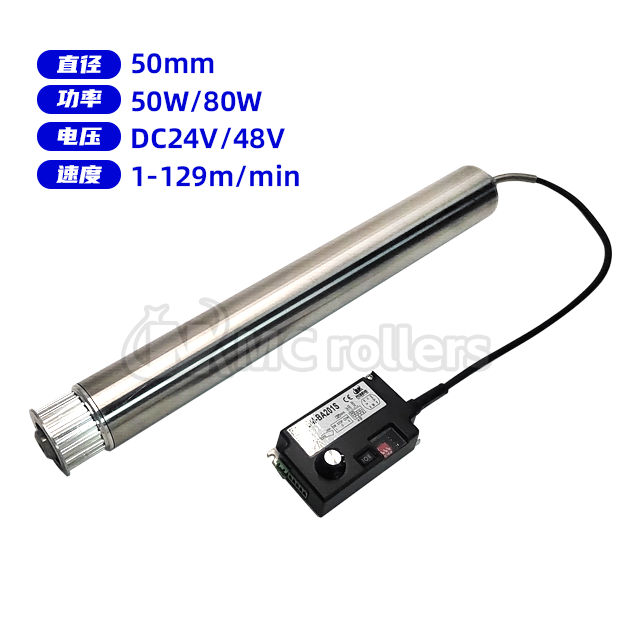 同步带轮电动辊筒